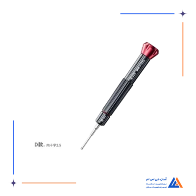 پیچ گوشتی چهار سو YCS 2D 2.5 D