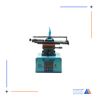 جدا کننده فک متحرک SUNSHINE S-918F PLUS