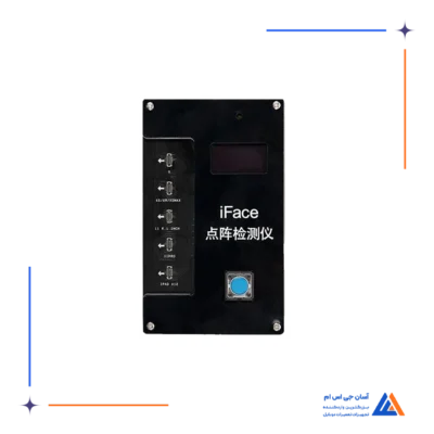 تستر فیس آیدی I2C