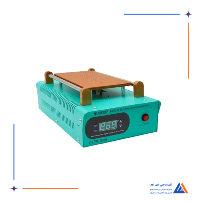 سپراتور 8 اینچ HERO 948D