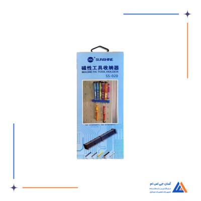 هلدر پیچ گوشتی SUNSHINE SS-020