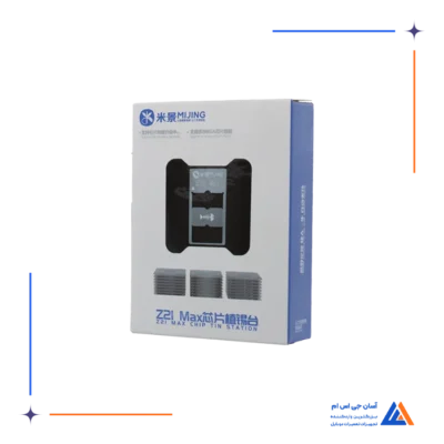 فیکسچر و شابلون طبقات MIJING Z21 MAX IP 6-15 PM