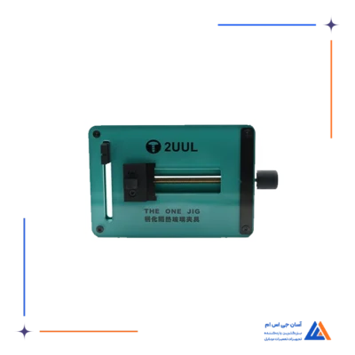 گیره برد آیسی 2UUL THE ONE JIG BH03