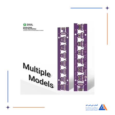 کانکتور باتری اندروید و آیفون 2UUL BT-02