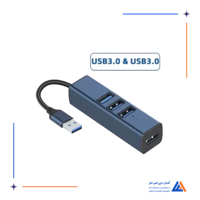 هاب USB 909A