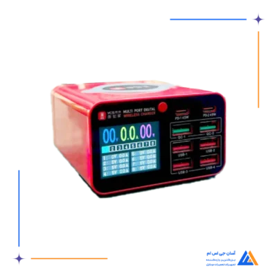 مولتی شارژ YCS S550