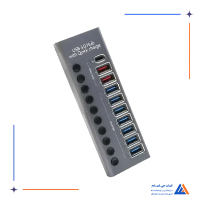 مولتی شارژر و هاب QUICK 985C 10PORT