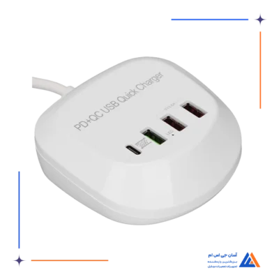 مولتی شارژر T3P QC+PD