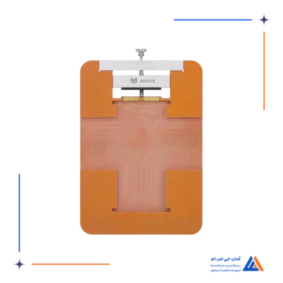 فیکسچر نقطه جوش REFOX IP-XR / 13PM