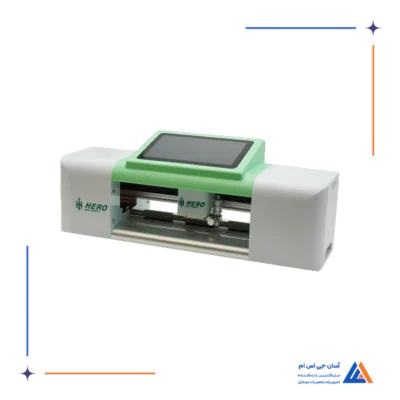 دستگاه برش HERO TPU