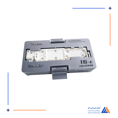 فیکسچر QIANLI ISOCKET 16E