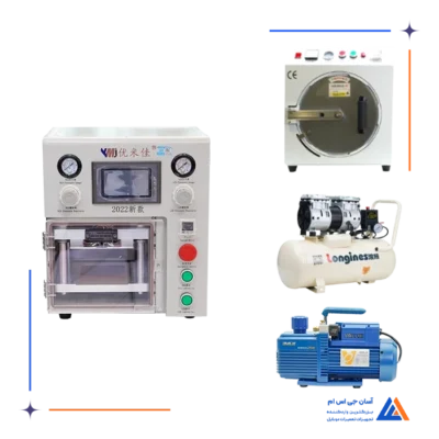 پکیج تعویض گلس 7 اینچ 2022 YMJ