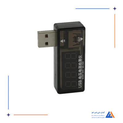 تستر USB و مانیتورینگ شارژ