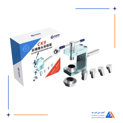 جدا کننده شیشه دوربین آیفون JITONGXUE CK9