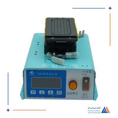 سپراتور فک متحرک درجهNJLD LD-600 360