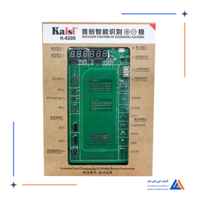 شوکر باتری KAISI K-9208