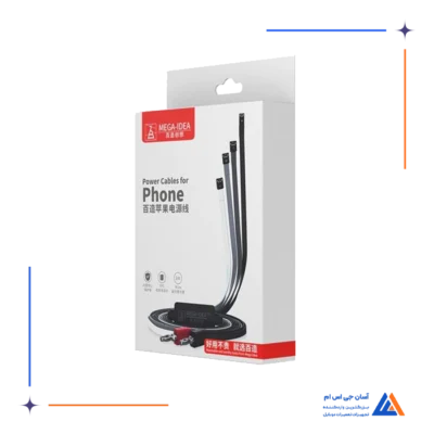 کابل منبع تغذیه آیفون MEGA-IDEA IP 7/12PM