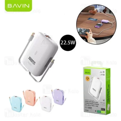 پاوربانک 10000 باوین Bavin PC1090 Bidirectional توان 22.5 وات