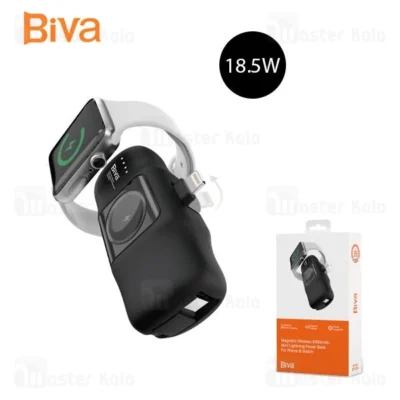 پاوربانک وایرلس 5000 مگنتی بیوا Biva BP-033 توان 18.5 وات همراه با کانکتور لایتنینگ
