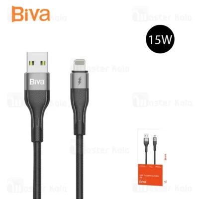 کابل لایتنینگ بیوا Biva C-20L طول 2 متر توان 15 وات