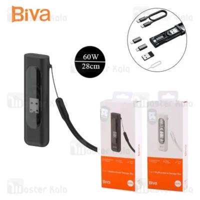 پک کابل چند منظوره بیوا Biva C-17 توان 60 وات