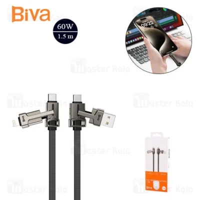 کابل چند کاره بیوا Biva C-23 طول 1.5 متر