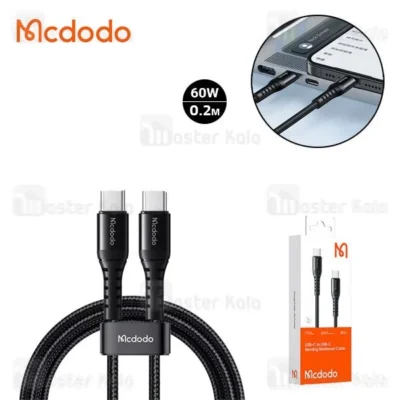 کابل Type C به Type C مک دودو Mcdodo CA-5640 طول 0.2 متر توان 60 وات