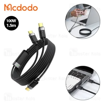 کابل فنری دو سر Type-C مک دودو Mcdodo CA-738 توان 100 وات طول 1.5 متر
