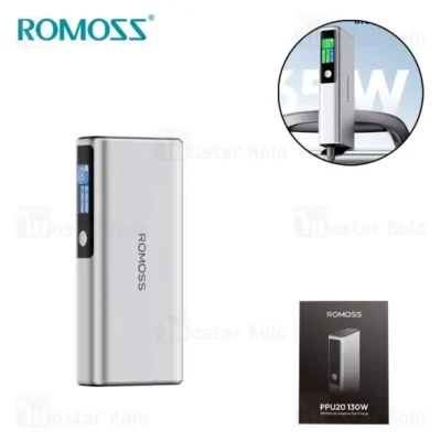 پاوربانک 20000 روموس Romoss PPU20 توان 130 وات