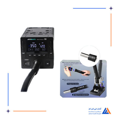 دستگاه هیتر AIFEN F3