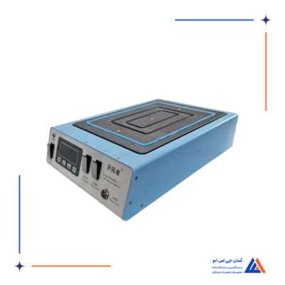 سپراتور وکیوم Gi15 PRO