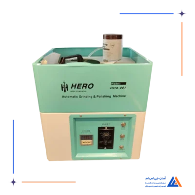 دستگاه پولیش HERO-001