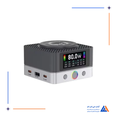 مولتی شارژر RELIFE Q7