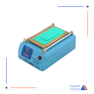 سپراتور SUNSHINE S-918L