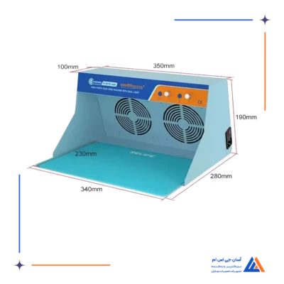 دستگاه گرد زدا SUNSHINE S-917C MINI