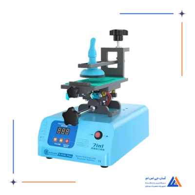 سپراتور فک متحرک SUNSHINE S-918L PLUS