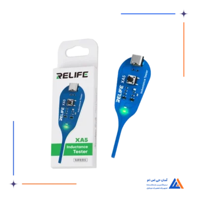 تستر RELIFE XA5