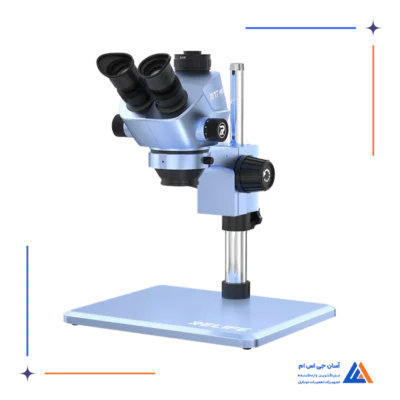 لوپ سه چشم آبی RELIFE RL-M7T PRO