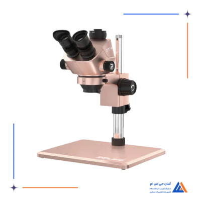 لوپ سه چشم مسی RELIFE RL-M7T PRO