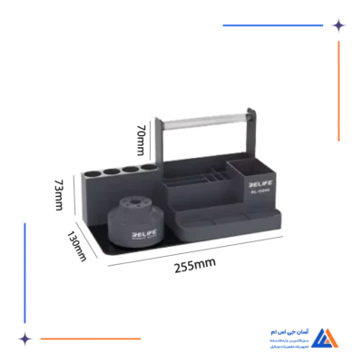 استند ابزار مشکی RELIFE RL-001H