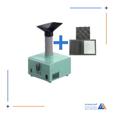 مکنده دود SIKO SK-102