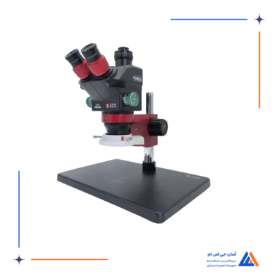 لوپ سه چشم YCS 7060X