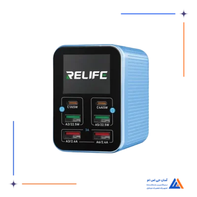 مولتی شارژر RELIFE Q4