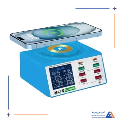 مولتی شارژر وایرلس RELIFE RL-309AW