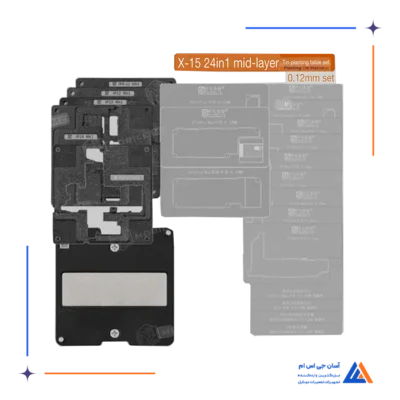شابلون طبقات AMAOE IP X/15 IC LCD