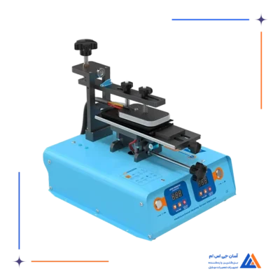 سپراتور فک متحرک SUNSHINE S-918M