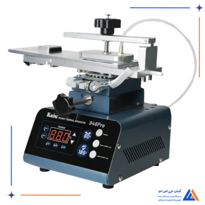سپراتور فک متحرک KAISI 946 PRO