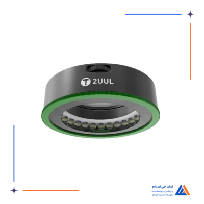 لامپ لوپ 2UUL MS97