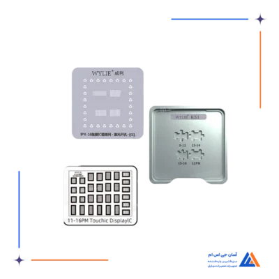 شابلون مگنتی WYLIE K51 IPX/16
