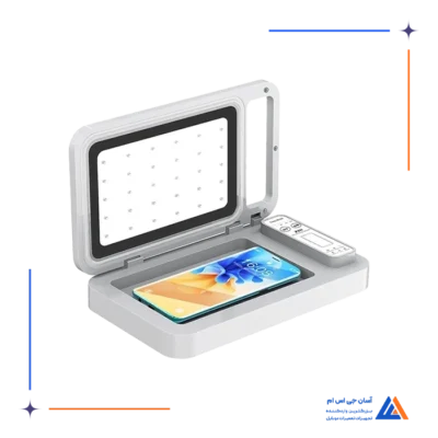 دستگاه TOULI X9H UV